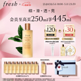 Fresh馥蕾诗红茶酵母酵萃精华250ml 生日礼物送女友男友 520礼物