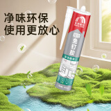 雨虹防水 免钉胶 强力胶万能胶 胶水强力粘合剂 踢脚线胶 墙纸胶水修补胶