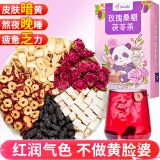 忆江南 玫瑰花茶 桑椹茯苓茶15包 泡水喝的养生花果茶报补三角女气血肝