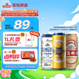 青岛啤酒（TsingTao）精酿500ml*12听 白啤4听+皮尔森4听+国潮罐4听 组合装