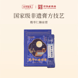 方回春堂酸枣仁睡前膏桑葚莲子陈皮茯苓礼养生百合膏食养冲泡即饮药食同源