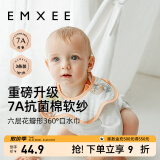 嫚熙（EMXEE）婴儿口水巾宝宝纱布围嘴纯棉围兜可旋转按扣【礼盒装 3条】 假日海滩+甜心兔+蔬果晴空