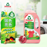 Frosch石榴果固色洗衣液 1.5L 护色防串色德国进口（新老款更替）