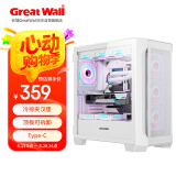 长城（Great Wall）阿基米德KM101白色机箱（360冷排夹汉堡/顶板可拆卸/磁吸翻门/Type-C/理线夹/0.8mm厚五金/5090）