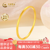 中国黄金足金999古法小方镯时尚百搭母亲节本命年礼物送女友老婆 54圈口 约15.2g