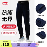 李宁运动裤男卫裤夏季新款健身运动时尚舒适束脚裤子AKLUA73