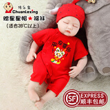 传乐星（CHUANLEXING）蛇宝满月婴儿衣服百天百日宴秋冬款男女新生儿连体衣喜庆套装 平安喜乐-福蛇（夏季短款+帽袜 66cm (12-15斤/2-4月)百天