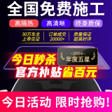 量美（QUANTMAY）2025全国免费包安装升级陶瓷膜汽车贴膜全车窗隐私防晒紫外线隔热膜防爆膜太阳膜 适用全部车型（其他车型请备注） 2个门车窗中隐私