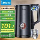 美的（Midea）烧水壶电水壶双层防烫热水壶全钢一体无缝内胆电热水壶家用1.7L大容量SH17X2-301