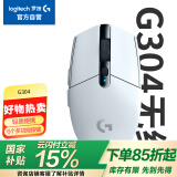 罗技（G）G304 LIGHTSPEED无线鼠标 游戏鼠标 轻质便携 绝地求生FPS鼠标英雄联盟LOL吃鸡 生日礼物 白色