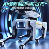 可优萌deepseek智能机器狗儿童玩具6-10岁黑科技机器人男女孩子生日礼物 AI机器狗丨打弹+握手+编程+遥控 人工智能对话机器人高档实用礼盒
