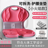 姿挺美护腰坐姿椅人体工学矫正坐姿坐垫办公室学生防驼背座椅靠背一体 【玫瑰粉】护腰矫姿椅-配固定带