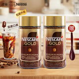雀巢咖啡（Nescafe）瑞士原产雀巢咖啡nescafe Gold金牌黑咖啡速溶咖啡冻干即溶黑咖啡 瑞士金牌维也纳版原味醇香200g*2