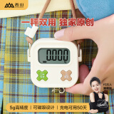 香山【复古游戏机造型】奶黄色手提秤 可称40斤充电款 磁吸冰箱计时器