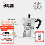 比乐蒂（Bialetti）【百年品牌】摩卡壶 经典意式手冲咖啡壶家用浓缩手动咖啡机礼物 经典9杯份 360ml