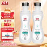 立白小白白白鞋清洁剂100g*2瓶洗鞋清洁运动鞋免水洗擦鞋神器自带刷头