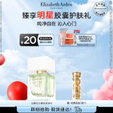 伊丽莎白雅顿白茶沁心香水30ml持久自然清新淡雅礼物送朋友