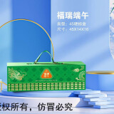 优优马 福瑞端午端午节礼盒1000克