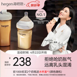 HEGEN海格恩新生婴儿防胀气奶瓶0-6-12个月+ppsu仿母乳防呛奶宝宝奶瓶 【爆款推荐】奶瓶 240ml 3-6个月+