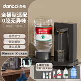 淡壳农夫山泉即热式饮水机家用2024新款桌面小型茶吧机矿泉水5L直饮机 806升级款-兼容20L大桶 即热型