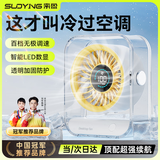 索盈小风扇桌面宿舍床上用小型电风扇静音可充电便携usb台式涡轮增压办公室风宝强力露营户外空气循环