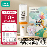 如山婴儿理发器礼盒装自动吸发儿童理发推子剃头超静音理发神器梳子