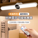 京黔台灯护眼学习宿舍床头阅读灯遥控时钟磁吸酷毙灯读写充电小台灯