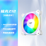 爱国者（aigo） 极光Z12白色正叶 ARGB 5v3针主板同步  电脑机箱风扇12CM/PWM温控调节/降噪防震脚垫