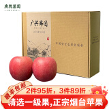 广兴果园烟台红富士苹果山东特产新鲜节日水果礼盒礼品福利 85mm12颗