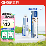 维克（Virbac）猫咪营养膏克补软膏狗狗宠物营养补充剂术后能量速补美毛维生素 克补软膏70.9g
