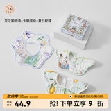 嫚熙（EMXEE）婴儿口水巾宝宝纱布围嘴纯棉围兜可旋转按扣【礼盒装 3条】 龙之国物语+后花园茶会+夏日柠檬