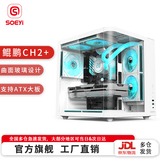 硕一鲲鹏CH2+ CH3+台式机电脑ATX主机箱白色侧透曲面弯玻海景房小尺寸机箱壳游戏电竞240水冷散热 【曲面玻璃】鲲鹏CH2+ 白