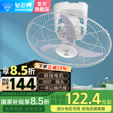 钻石牌（DIAMOND）吸顶风扇学校宿舍轻音工程风扇家用客厅遥控大风力挂顶楼顶扇摇头16吋吊顶电扇 纯铜18寸胶叶【无极】
