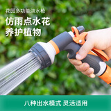 南水灌溉浇花洗车水枪喷头浇水神器花园软水管家用洒水浇菜地 5米4分套装