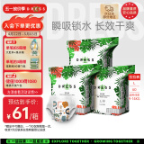 吉氏DRESS薄越拉拉裤L60片(9-14kg) 男女宝宝超薄干爽透气大码