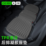 夕多汽车坐垫硅胶蜂窝冷凝胶座垫冰垫四季凉垫屁垫座椅垫办公久坐神器 凉感凝胶后排坐垫-喜马拉雅黑【TPR凝胶】