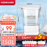 康佳（KONKA）净水壶 过滤净水器 家用滤水壶 厨房自来水过滤器  便携净水杯 KLSH-2501B-E （1壶4芯套装）