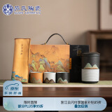 苏氏陶瓷（SUSHI CERAMICS）手绘釉画彩千里江山手抓壶礼盒套装中国风文创伴手礼