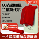 1号会员店One's Member男士60支超细莫代尔7A抗菌桑蚕丝档无痕内裤 L