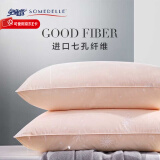 安睡宝（SOMERELLE） 进口七孔纤维枕头 英威达纤维 母婴A类高低枕芯 全棉抗菌双人枕 三代丝柔抗菌面料七孔枕-低枕  一只装