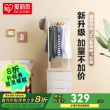 爱丽思（IRIS） 抽屉式收纳柜儿童衣柜宝宝衣服免安装塑料柜子卧室客厅储物柜丝 3层【衣架式/ 面宽55cm】通气款