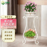 吕姆克花架阳台客厅置物架白色双层植物盆栽现代简约组装落地式架子6124