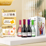 香奈（J.P.CHENET）赤霞珠西拉/梅鹿辄/鸽笼白霞多丽/歌海娜神索187ml 4支礼盒装