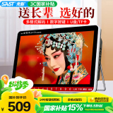 先科（SAST）P208S移动DVD视频机老人唱戏机老年人看戏听戏机广场舞音响音箱收音机视频播放器小电视
