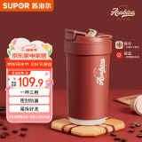 苏泊尔双层陶瓷覆层内胆吸管保温便携水咖啡杯子450mL摩登红KC45KR10