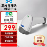 爱宝TD-6900有线二维扫描枪激光 商超快递医院仓库商品条码扫描 手机屏幕扫码收款