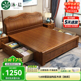 沐晨 床 实木床1.8x2米现代中式主卧大床高箱可储物家用单双人床婚床 胡桃色 单床 1800mm*2000mm 气压床