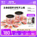 领先主食猫条桶14g*90条*2桶(10种口味)湿粮营养补水