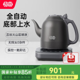 吉谷（K·KOU）茶台烧水壶 全自动底部上水电水壶 家用办公室泡茶专用电热水壶1.2L大容量 TB005B