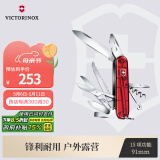 维氏瑞士军刀都市猎人15项多功能水果刀折叠刀透明红1.3713.T